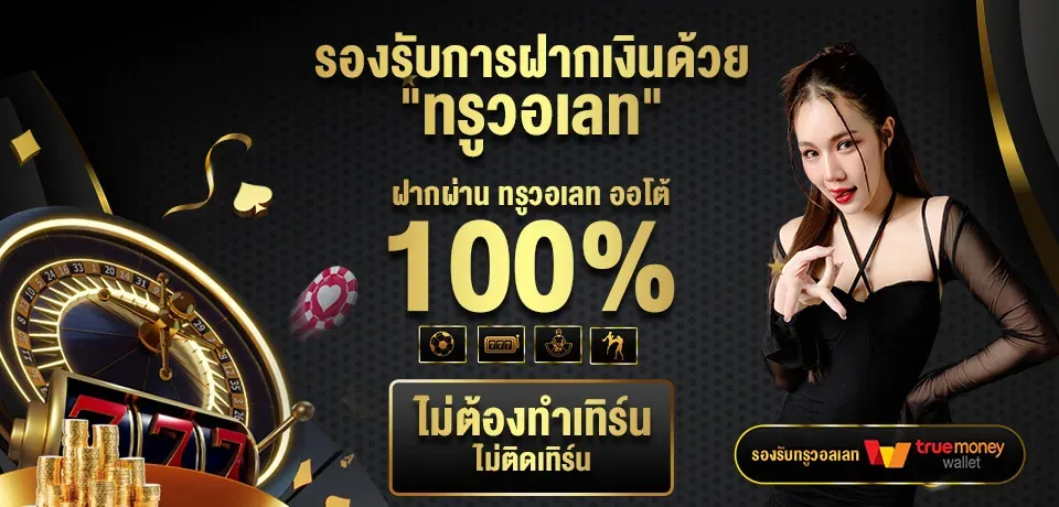 PAYWIN168