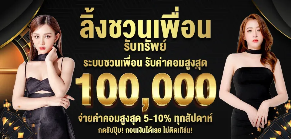 PAYWIN168