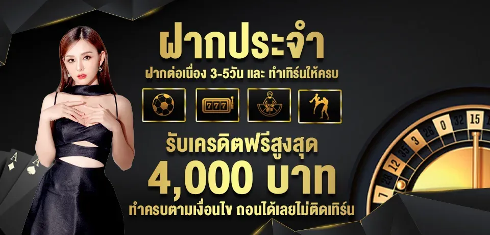 PAYWIN168